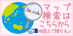 bana_mapkensaku.jpg